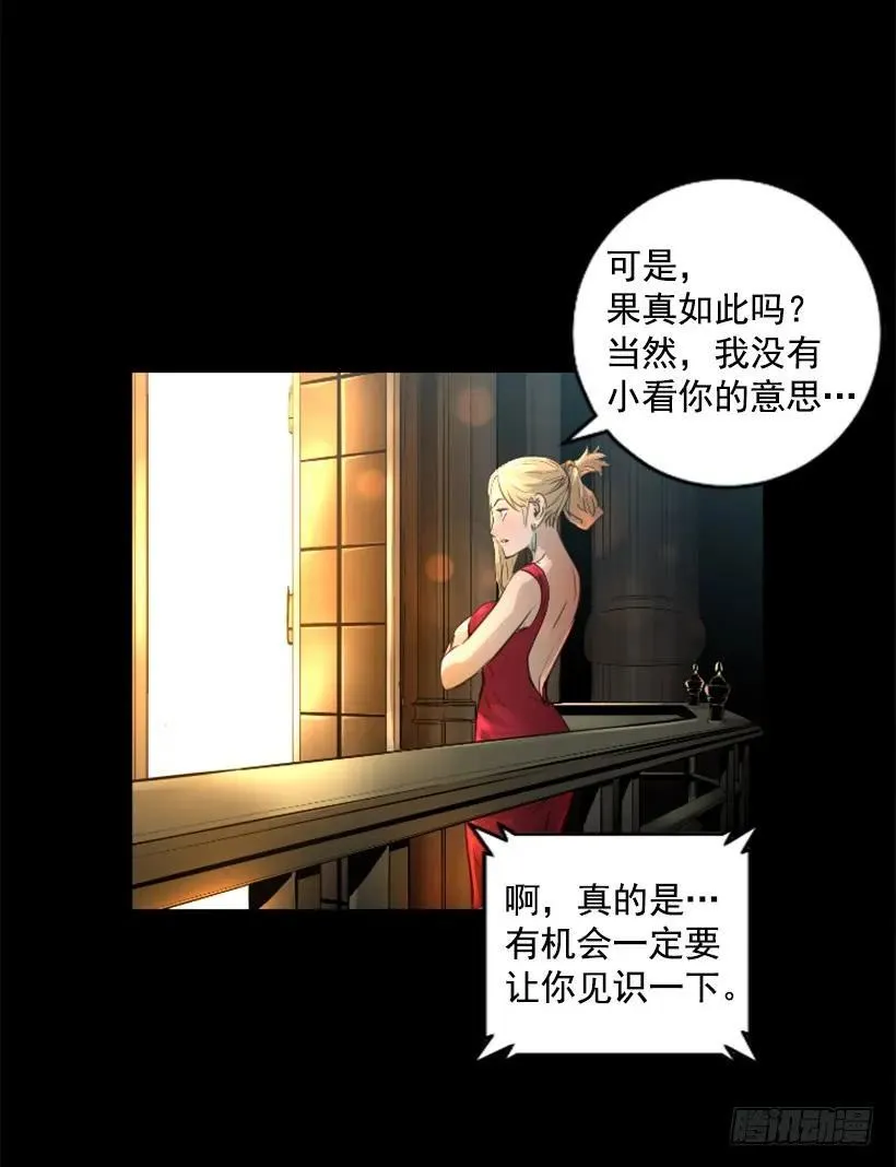122.教训他们 第14页