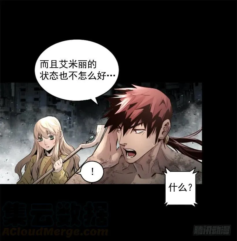 122.教训他们 第16页