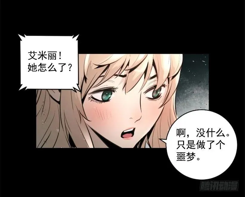 122.教训他们 第17页