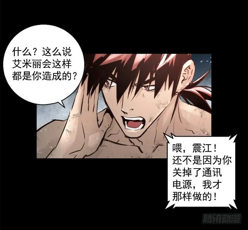 122.教训他们 第19页