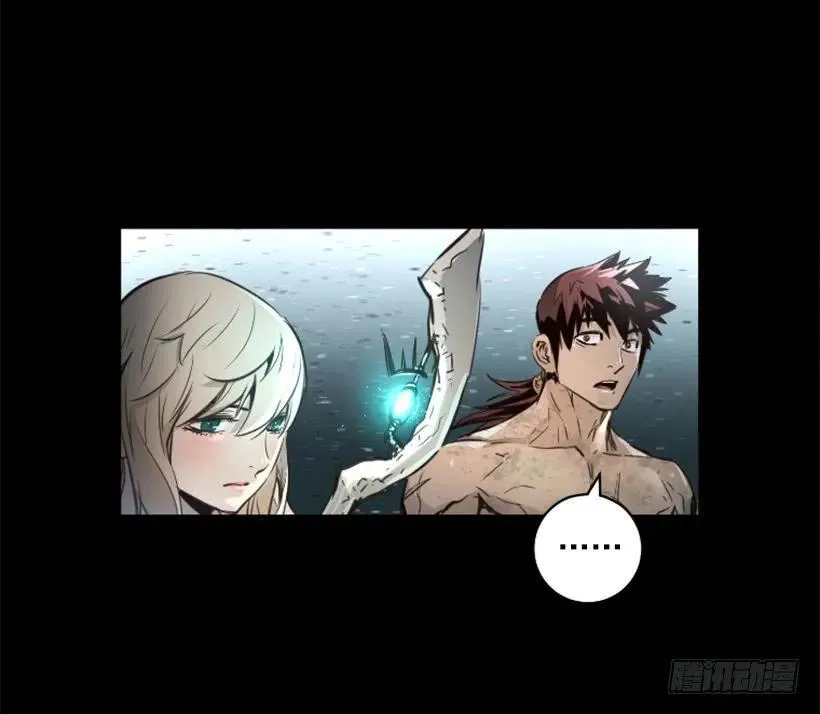 122.教训他们 第23页