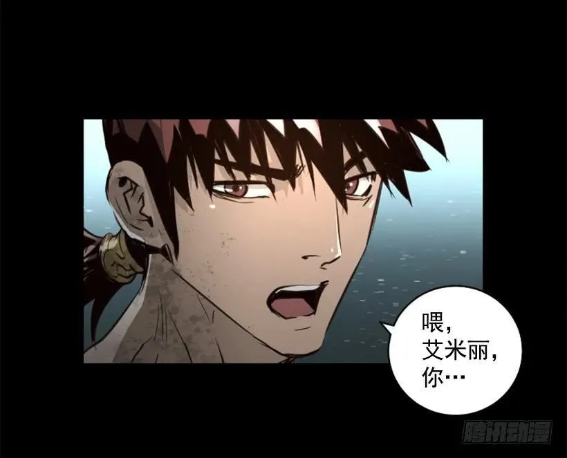 122.教训他们 第24页