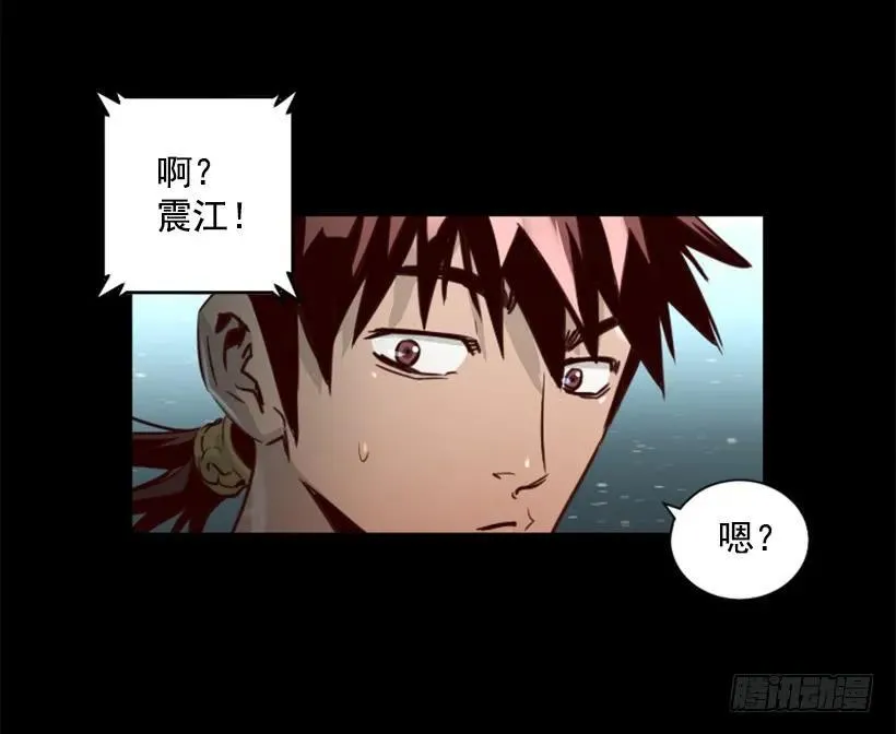 122.教训他们 第25页