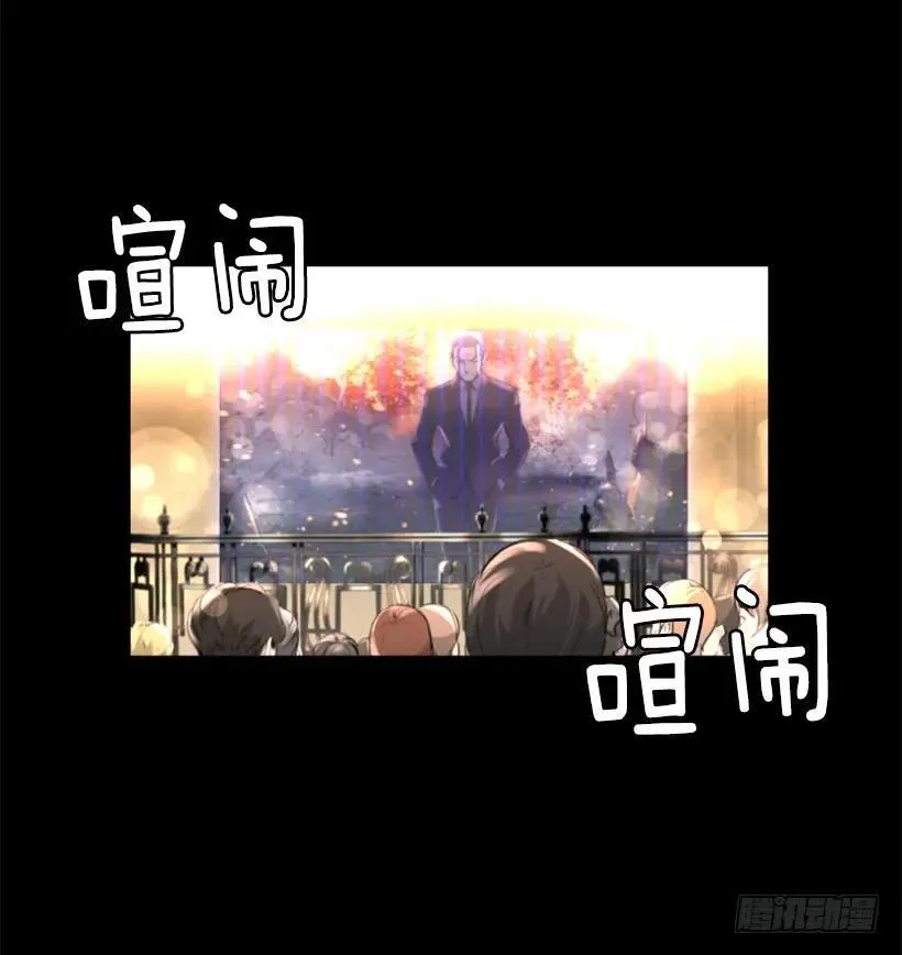 122.教训他们 第27页