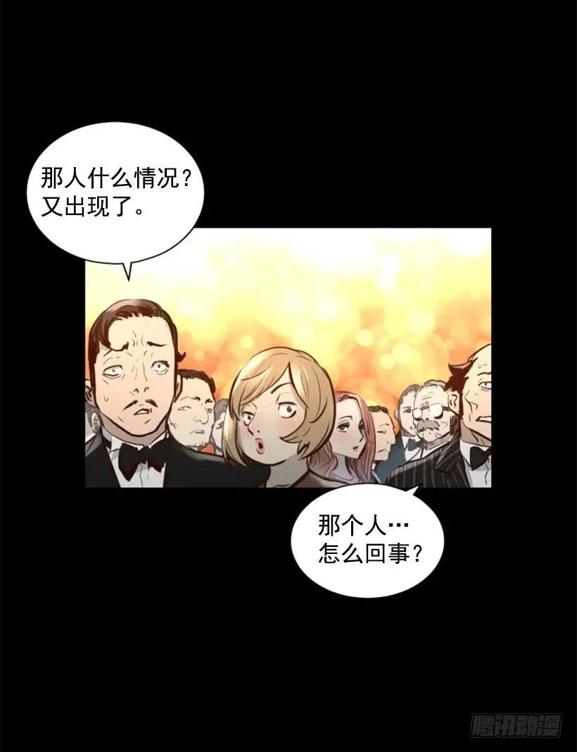 122.教训他们 第28页