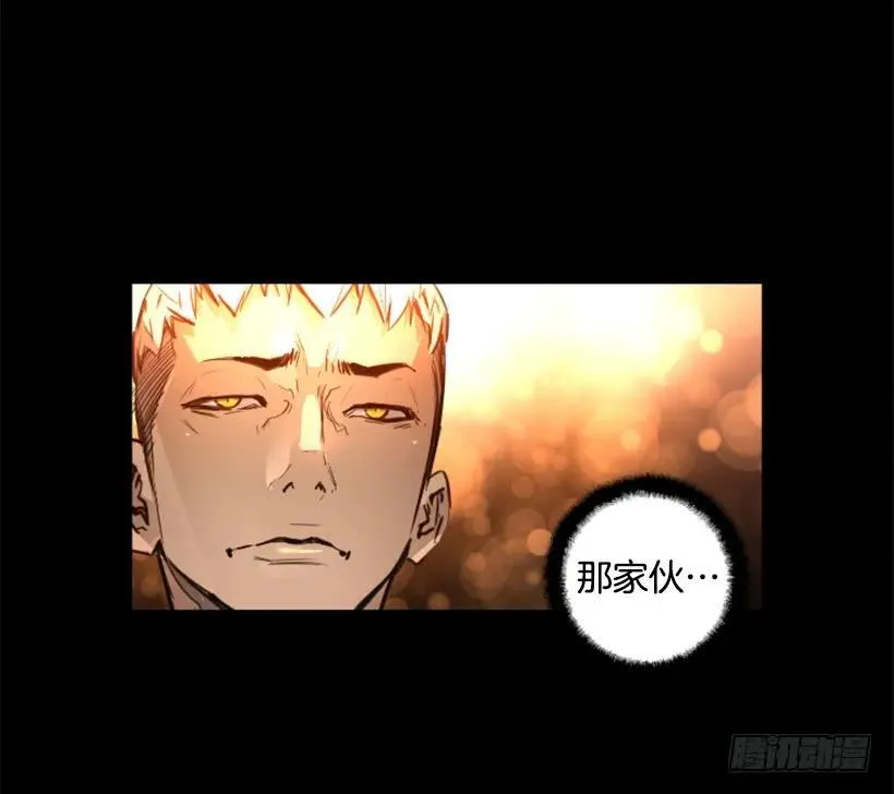 122.教训他们 第29页