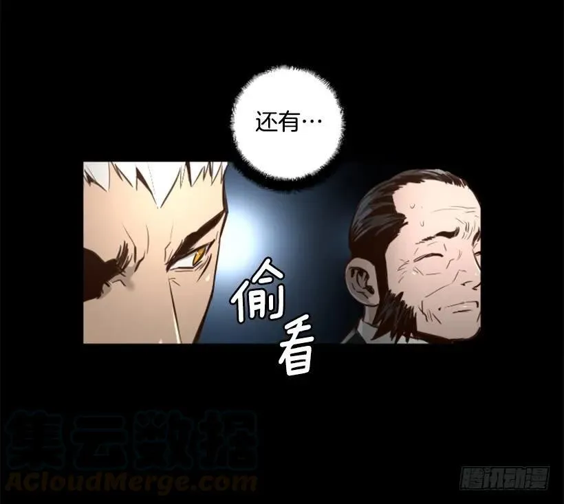 122.教训他们 第31页