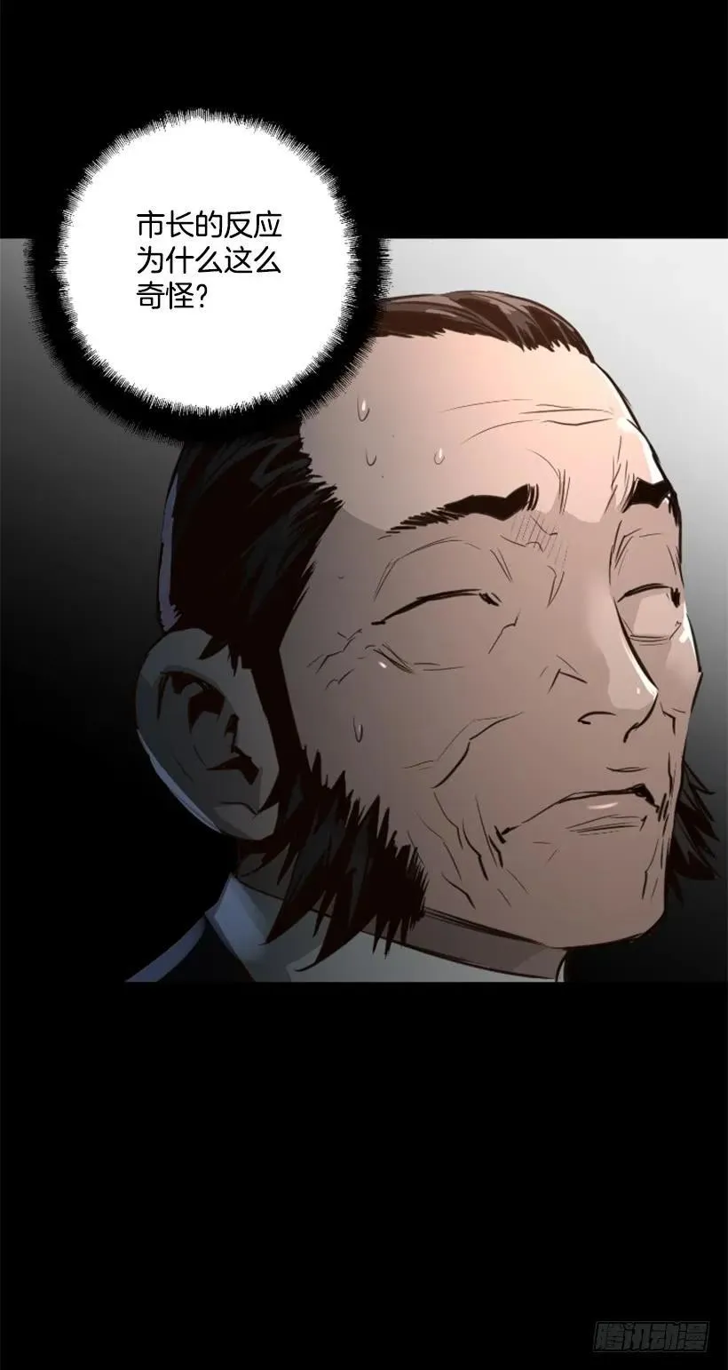 122.教训他们 第32页