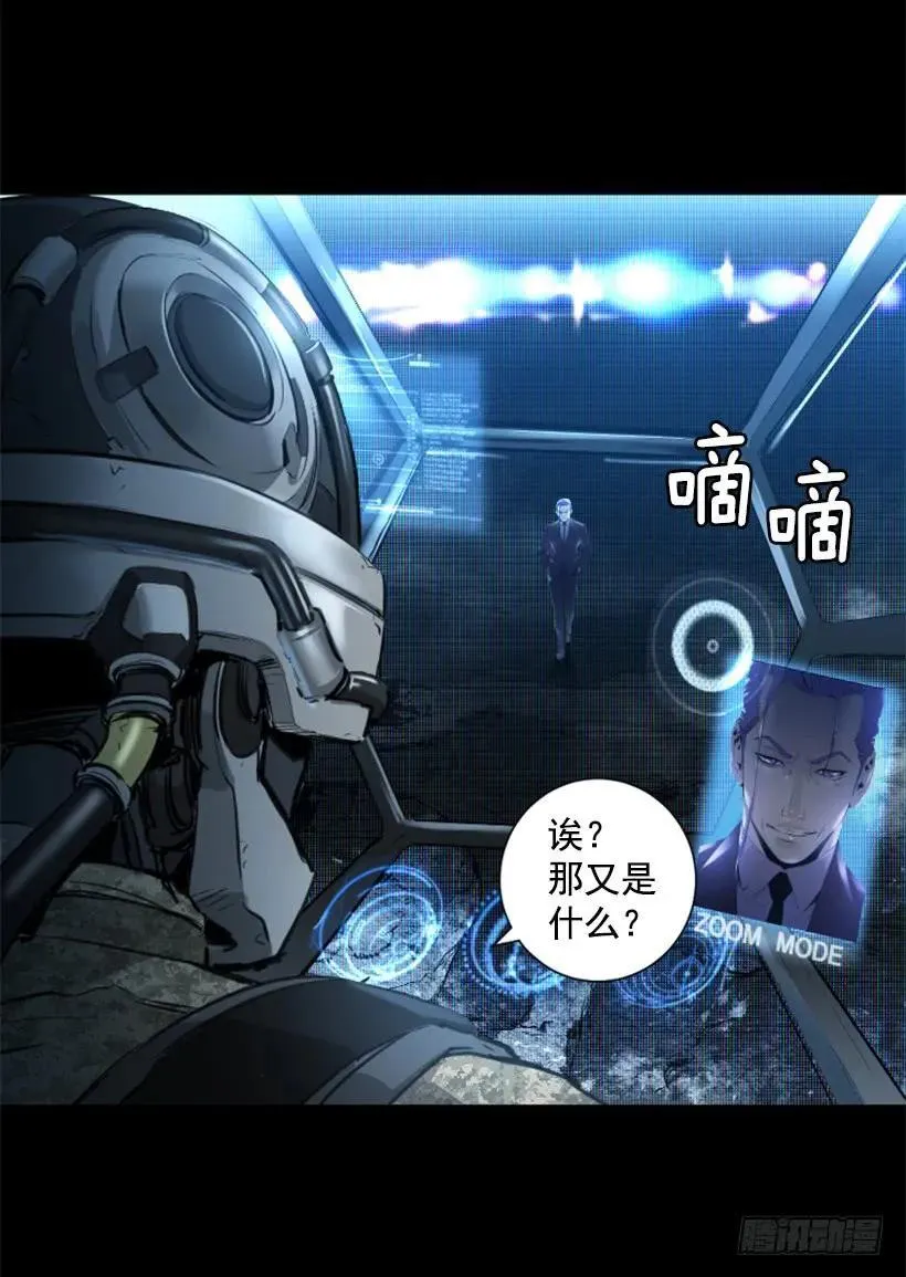 122.教训他们 第34页