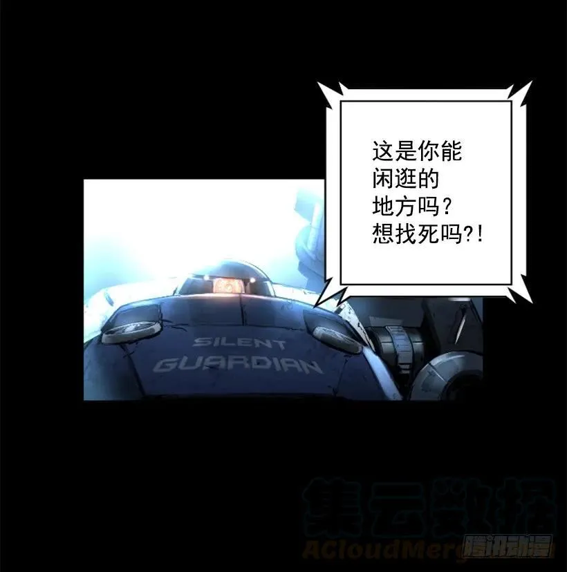 122.教训他们 第36页