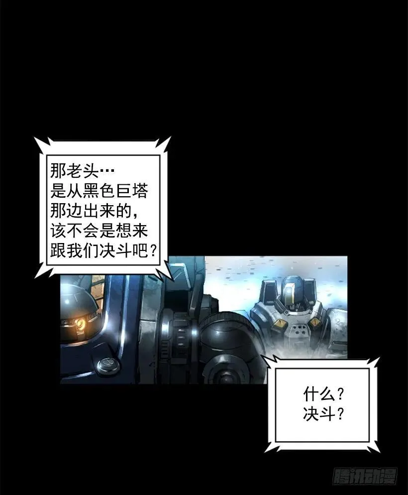 122.教训他们 第37页