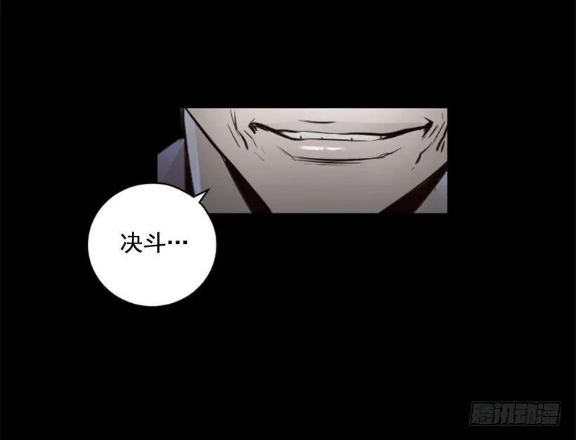 122.教训他们 第38页
