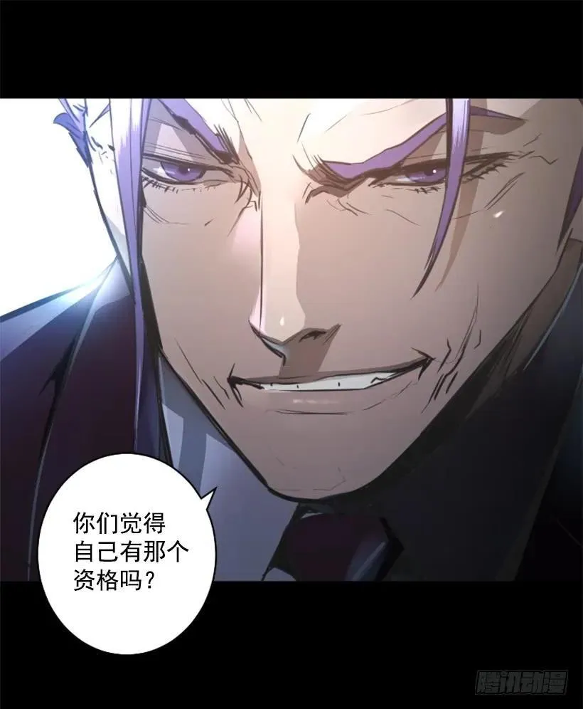 122.教训他们 第39页