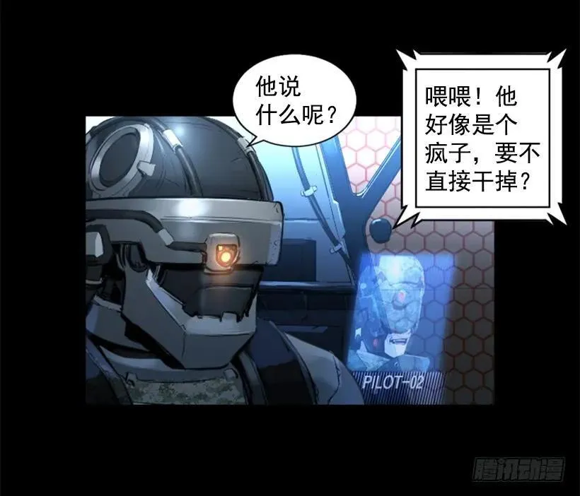 122.教训他们 第40页