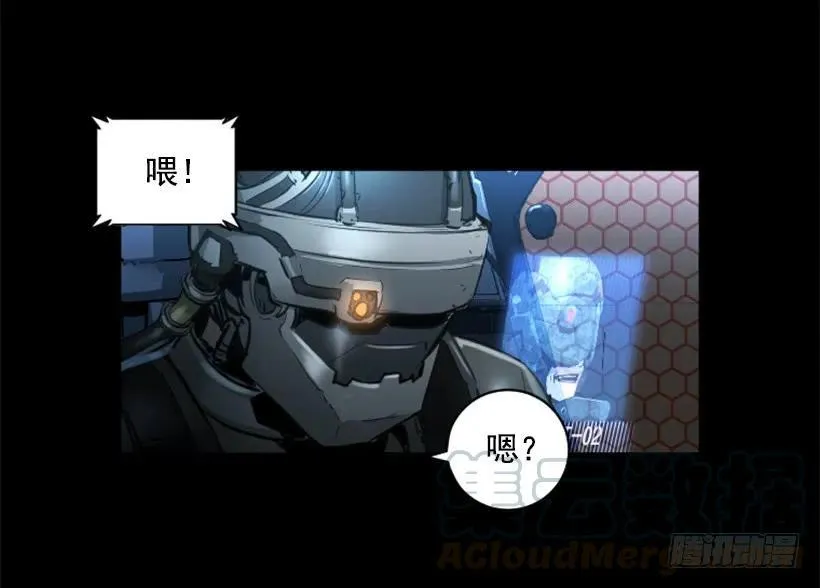 122.教训他们 第41页