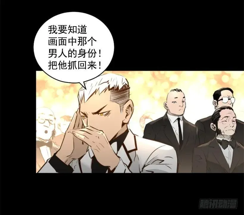 122.教训他们 第42页