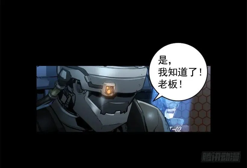122.教训他们 第43页