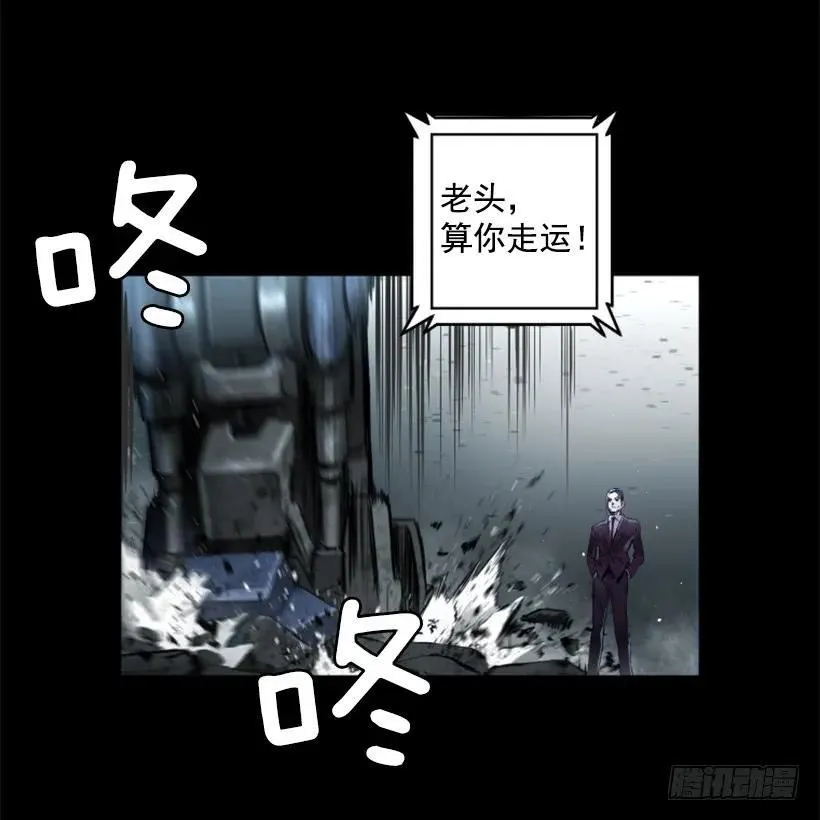 122.教训他们 第44页