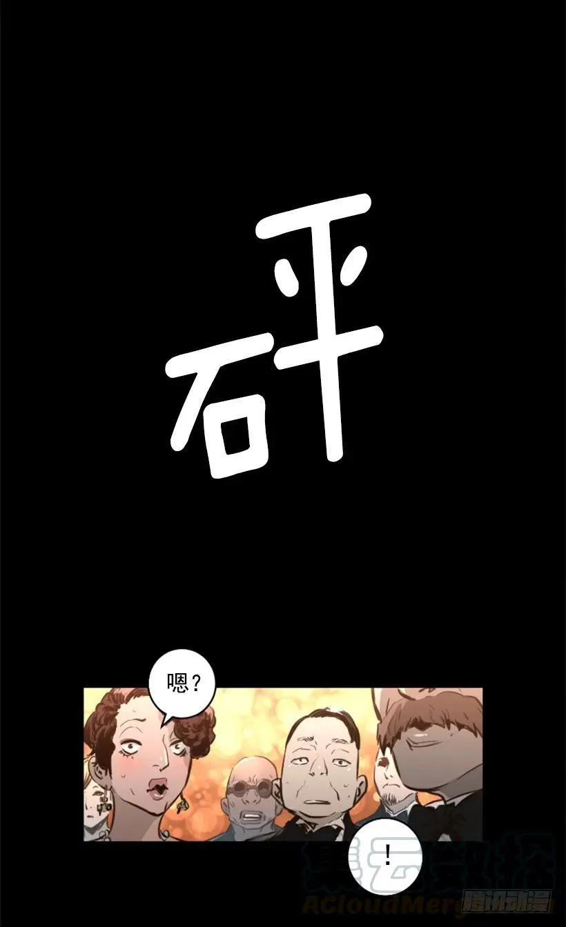 122.教训他们 第46页