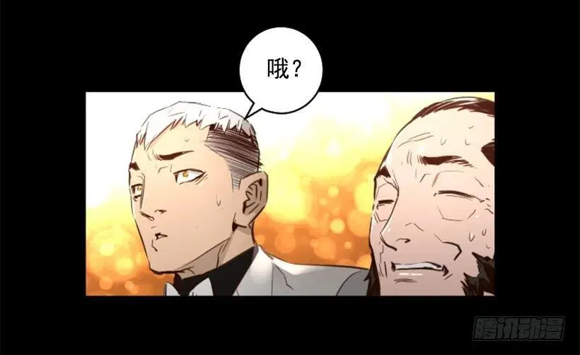 122.教训他们 第47页