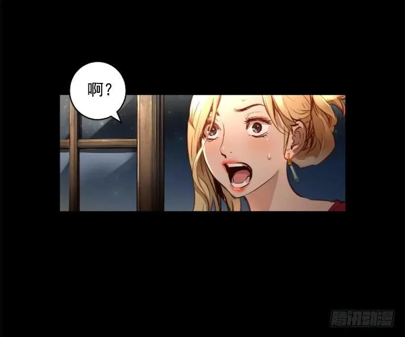 122.教训他们 第48页
