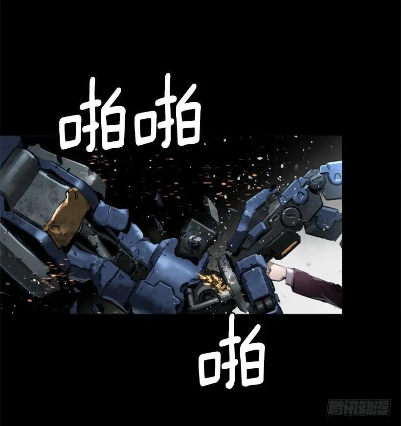 122.教训他们 第50页