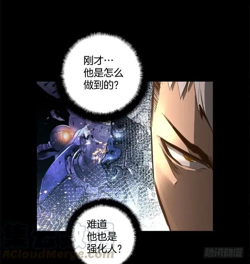 122.教训他们 第56页