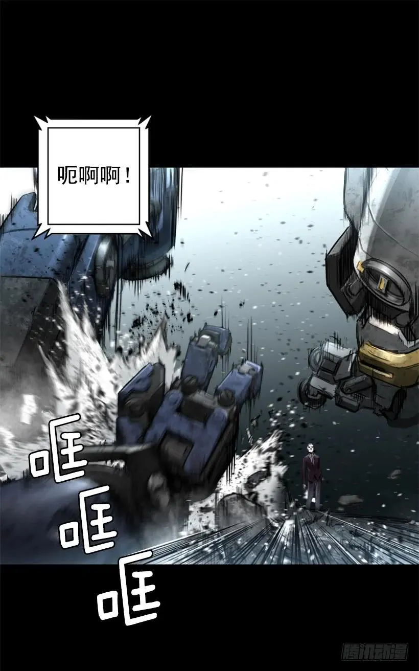 123.已经结束了 第5页