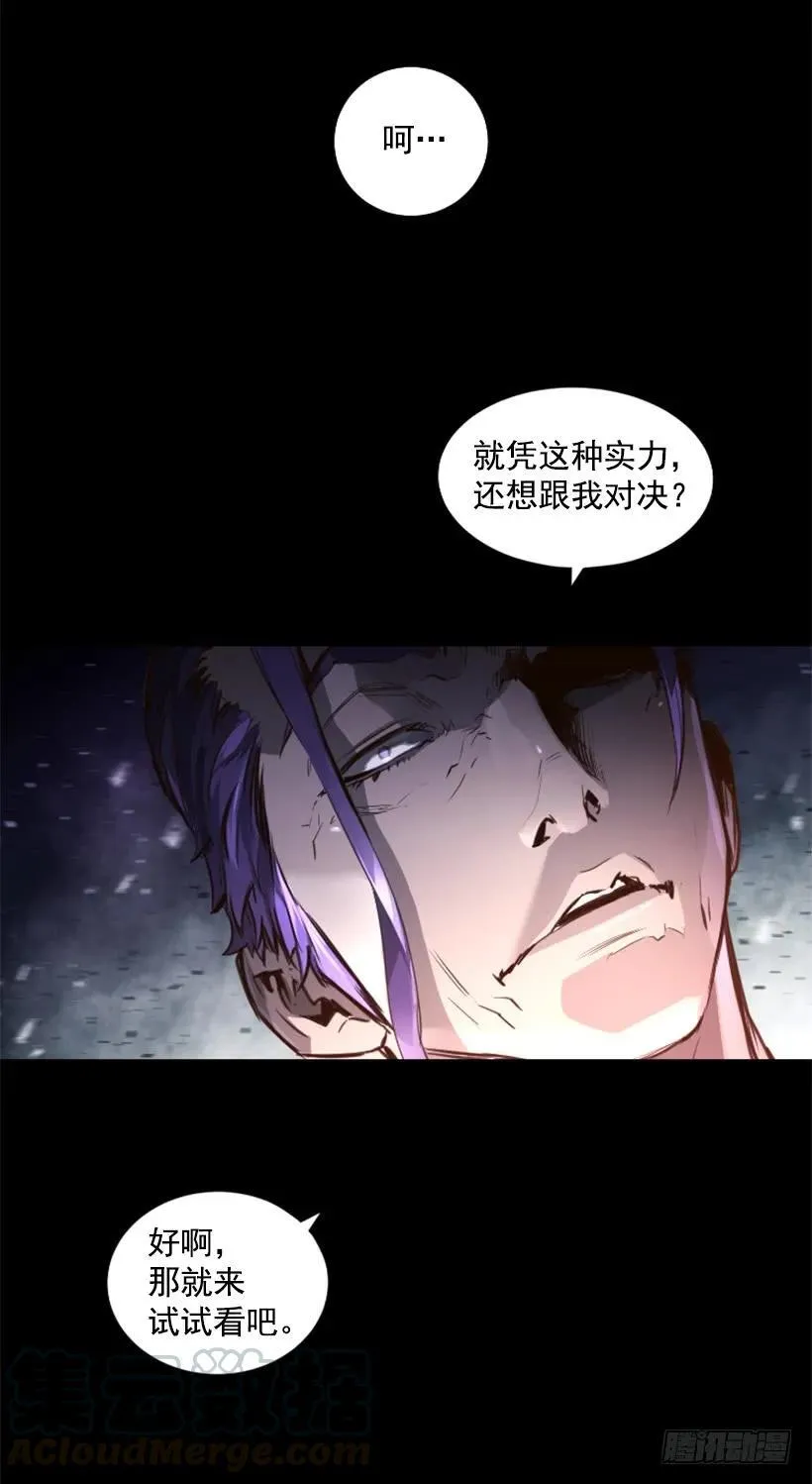123.已经结束了 第6页