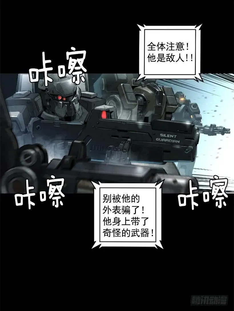 123.已经结束了 第8页