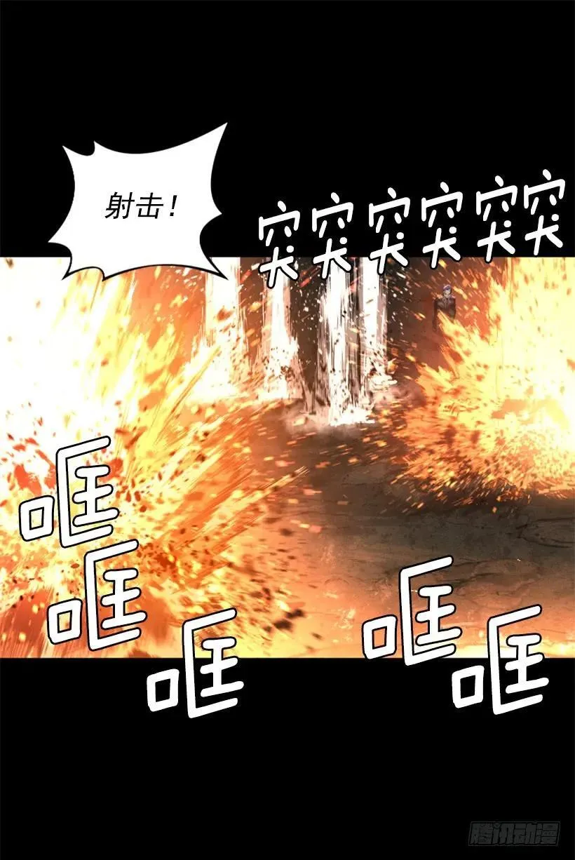 123.已经结束了 第9页