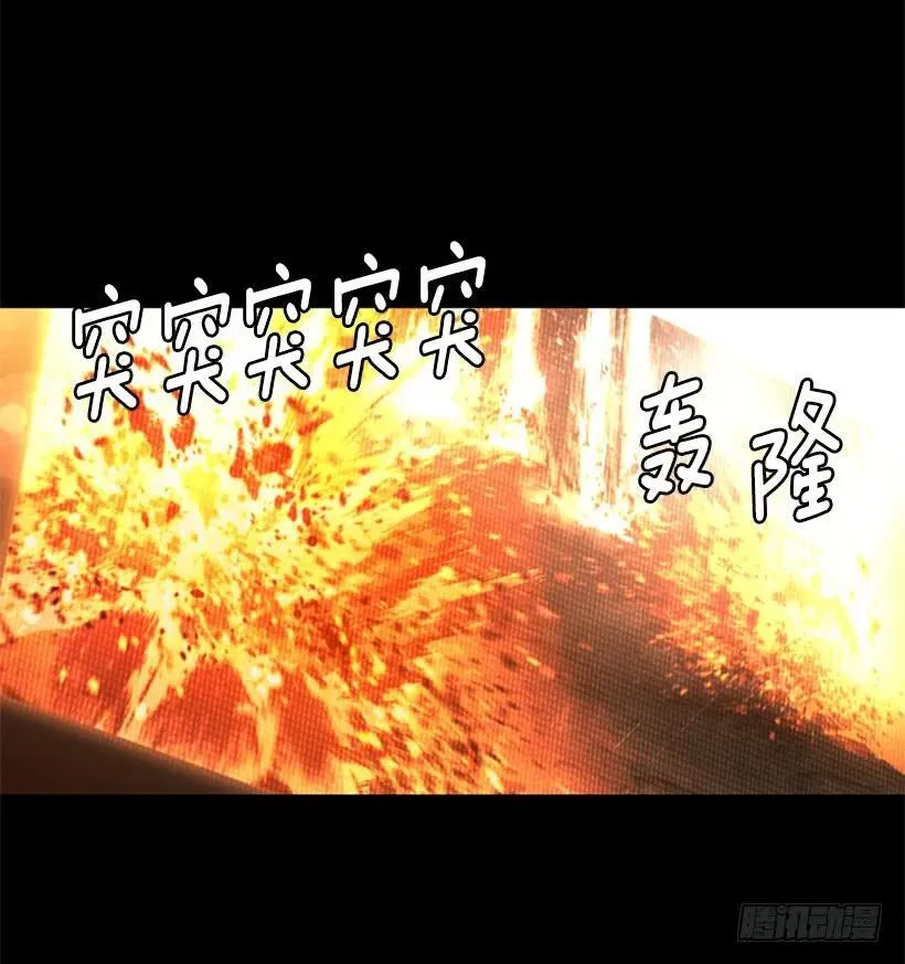 123.已经结束了 第10页