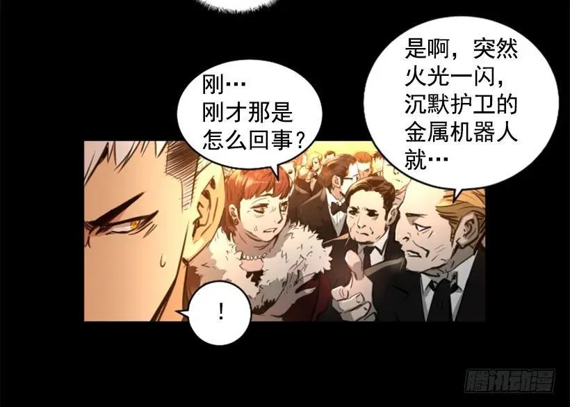 123.已经结束了 第13页