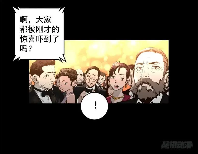 123.已经结束了 第15页