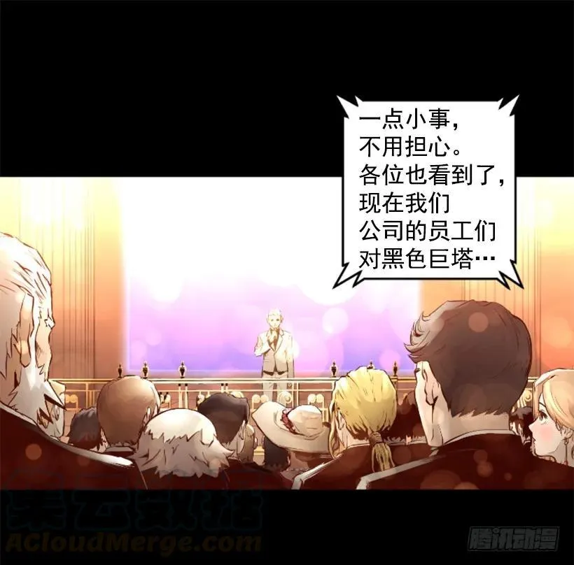 123.已经结束了 第16页
