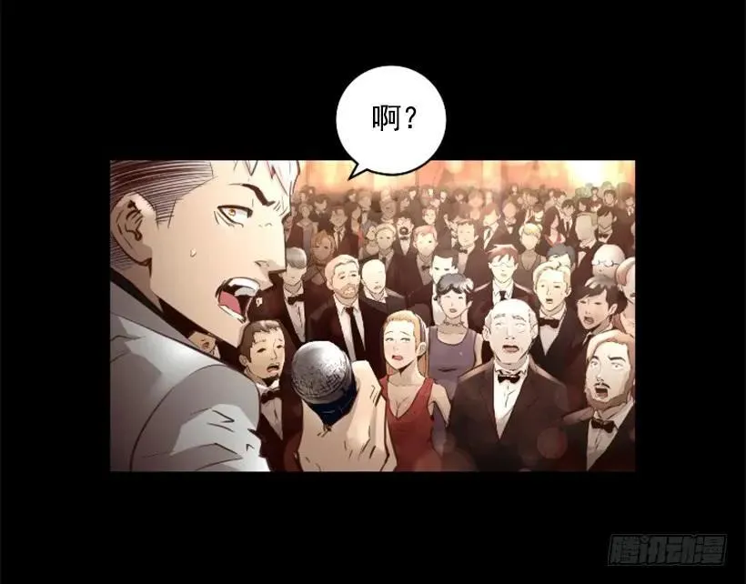 123.已经结束了 第18页