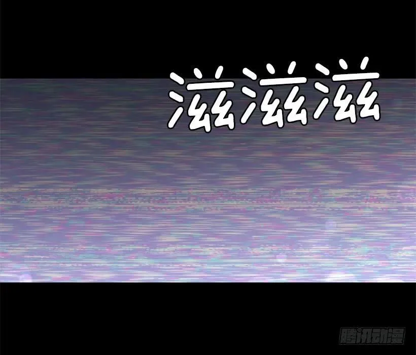 123.已经结束了 第19页