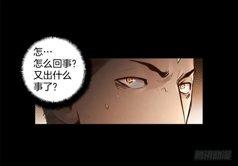 123.已经结束了 第20页