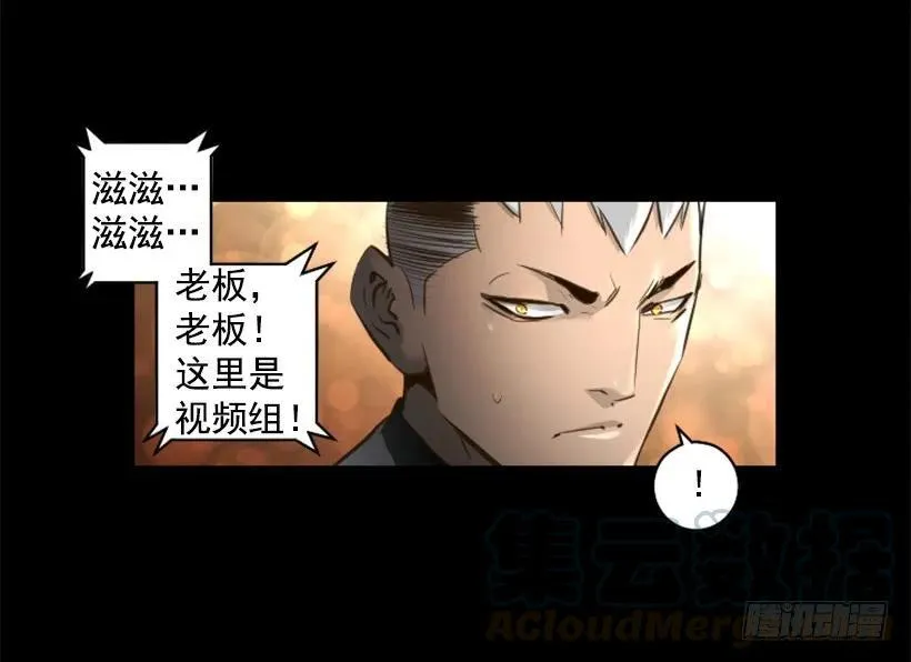 123.已经结束了 第21页