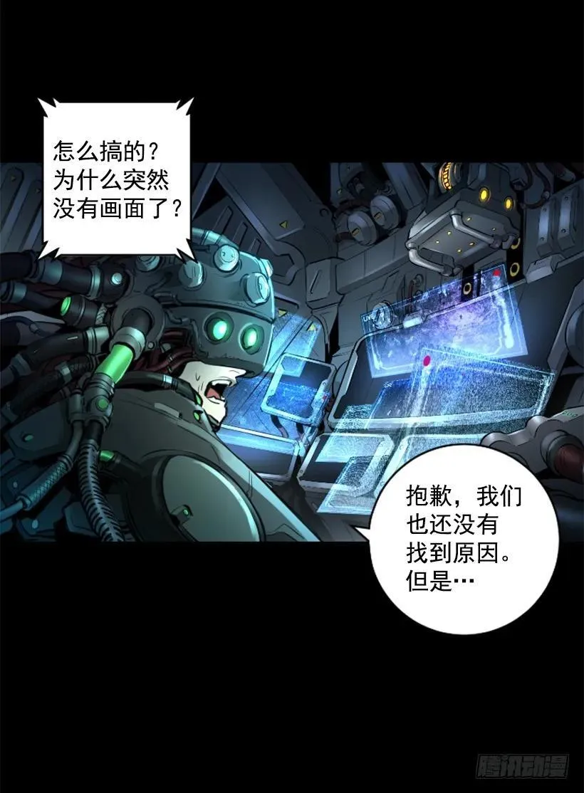 123.已经结束了 第22页