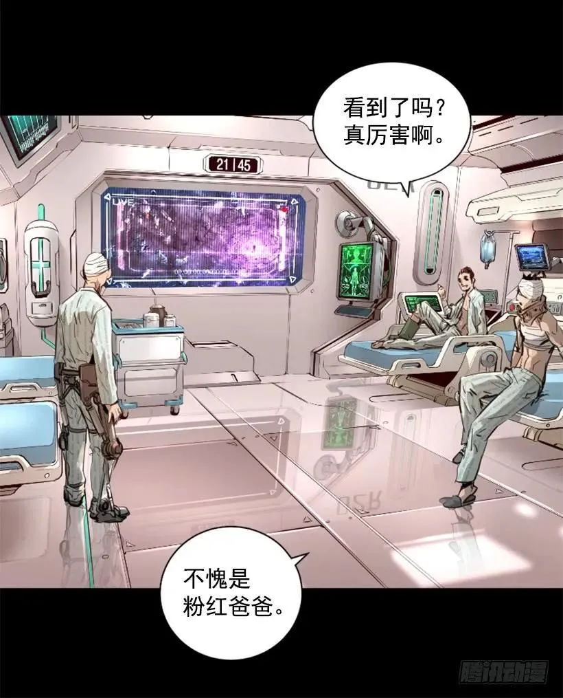 123.已经结束了 第25页