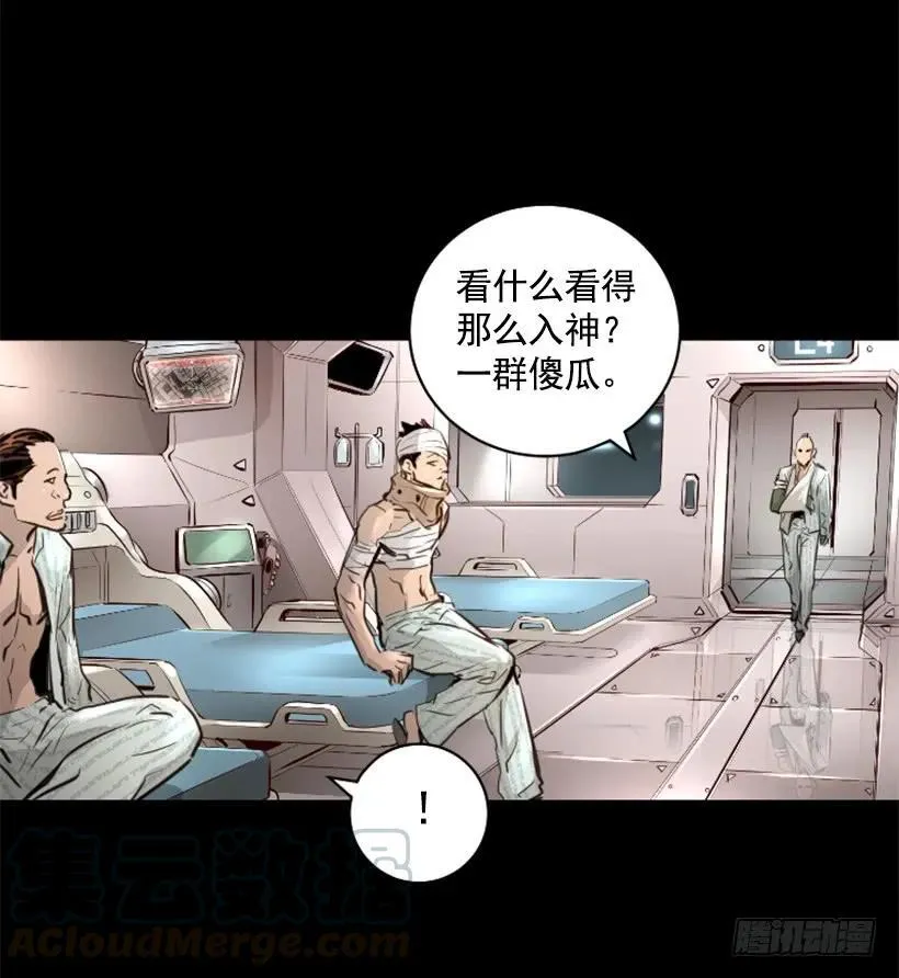 123.已经结束了 第26页