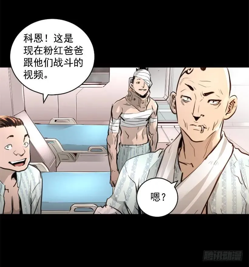 123.已经结束了 第28页