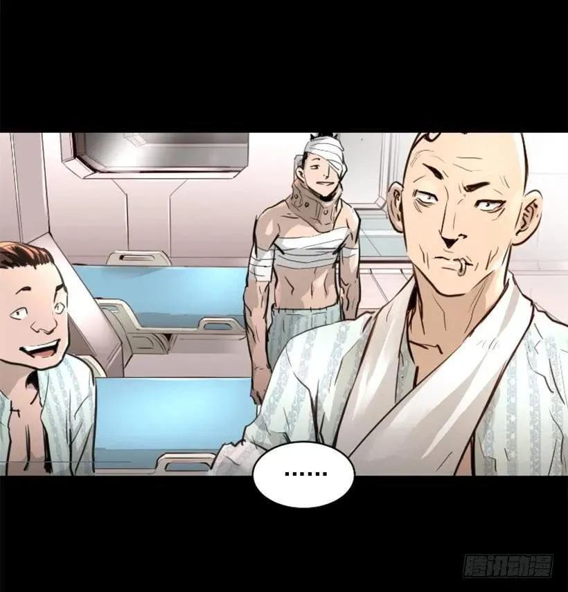 123.已经结束了 第29页
