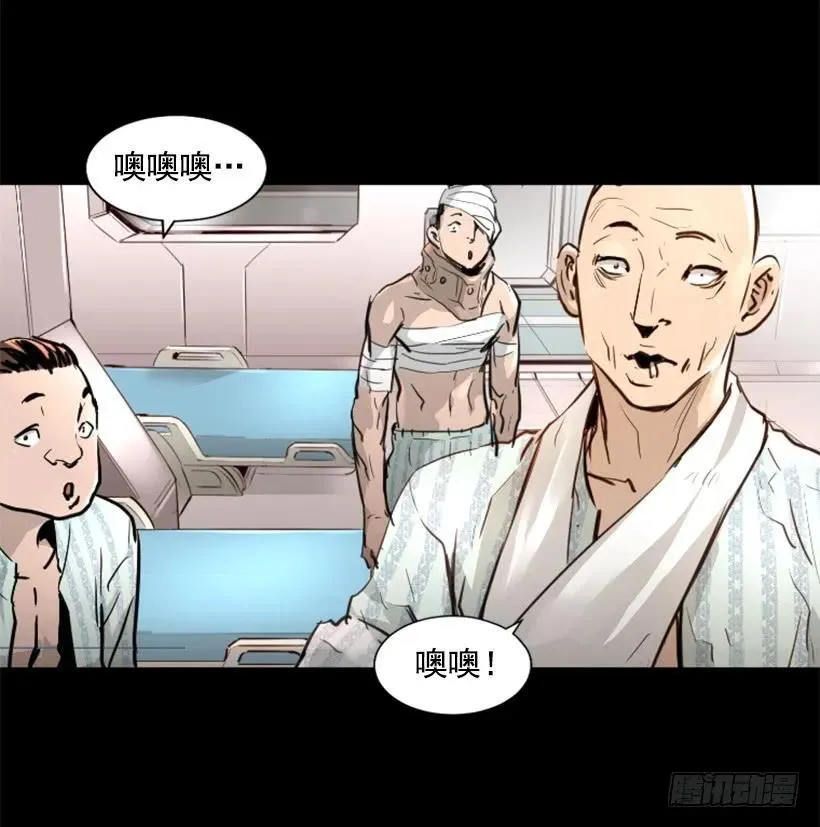 123.已经结束了 第30页