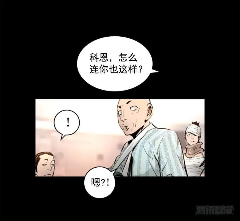 123.已经结束了 第32页