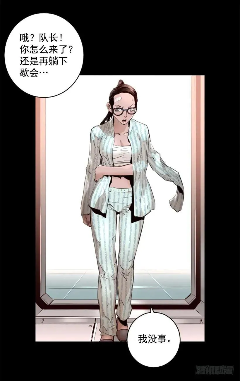 123.已经结束了 第33页