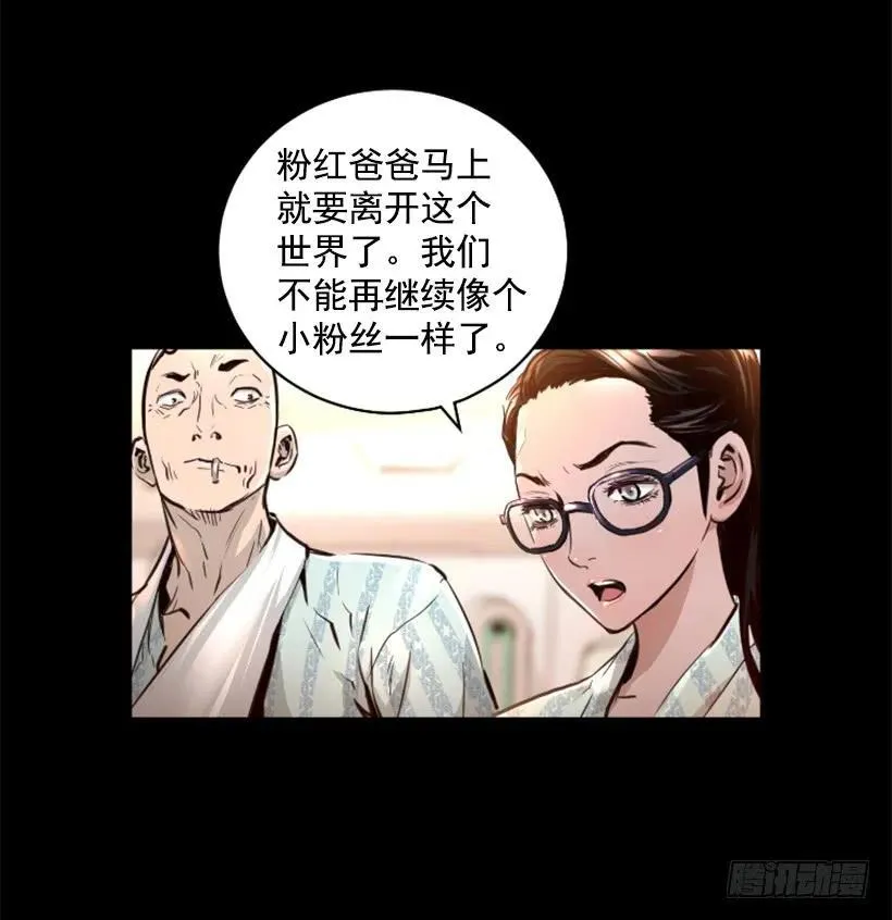 123.已经结束了 第35页