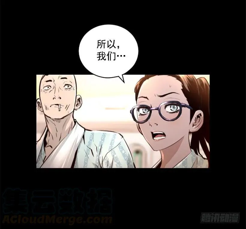 123.已经结束了 第36页