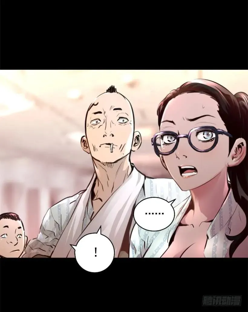 123.已经结束了 第38页